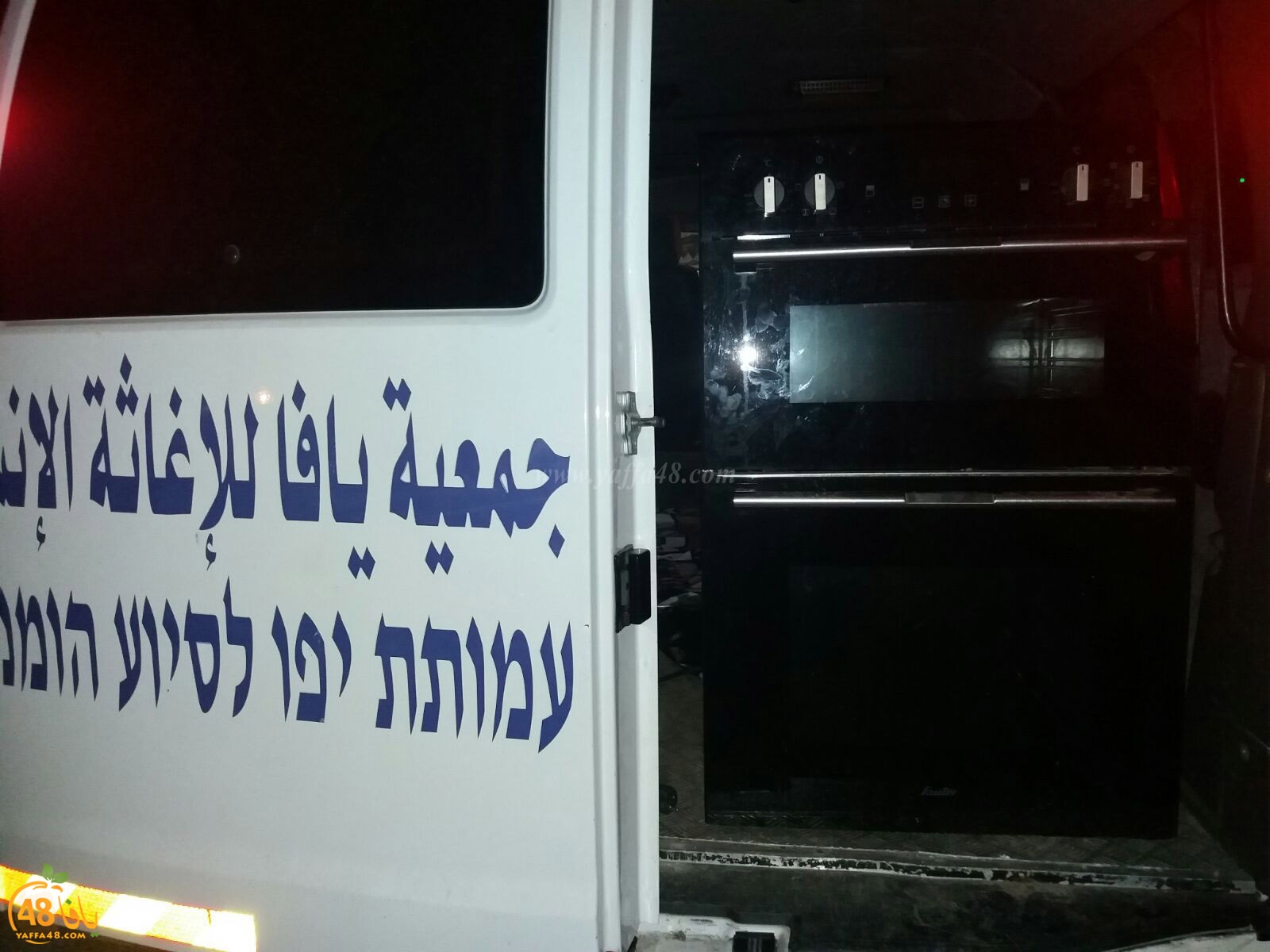 Jam3iayat jayaffa (13).jpg